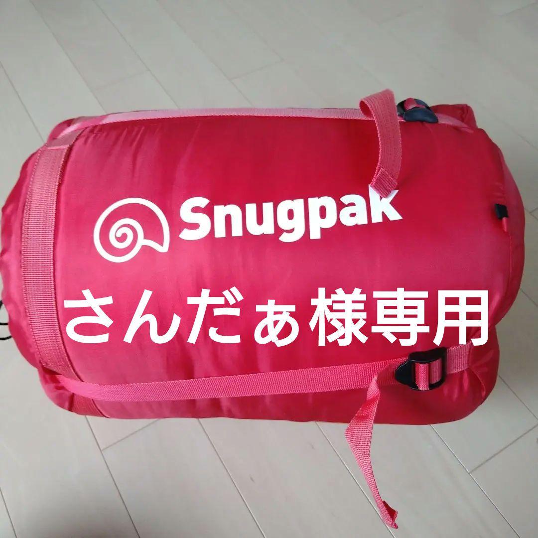 モンベル ウルトラライトダウンハガー #4ロング 寝袋 スリーピング