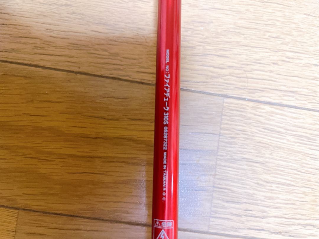 ダイワ　ファイアデューク　310S