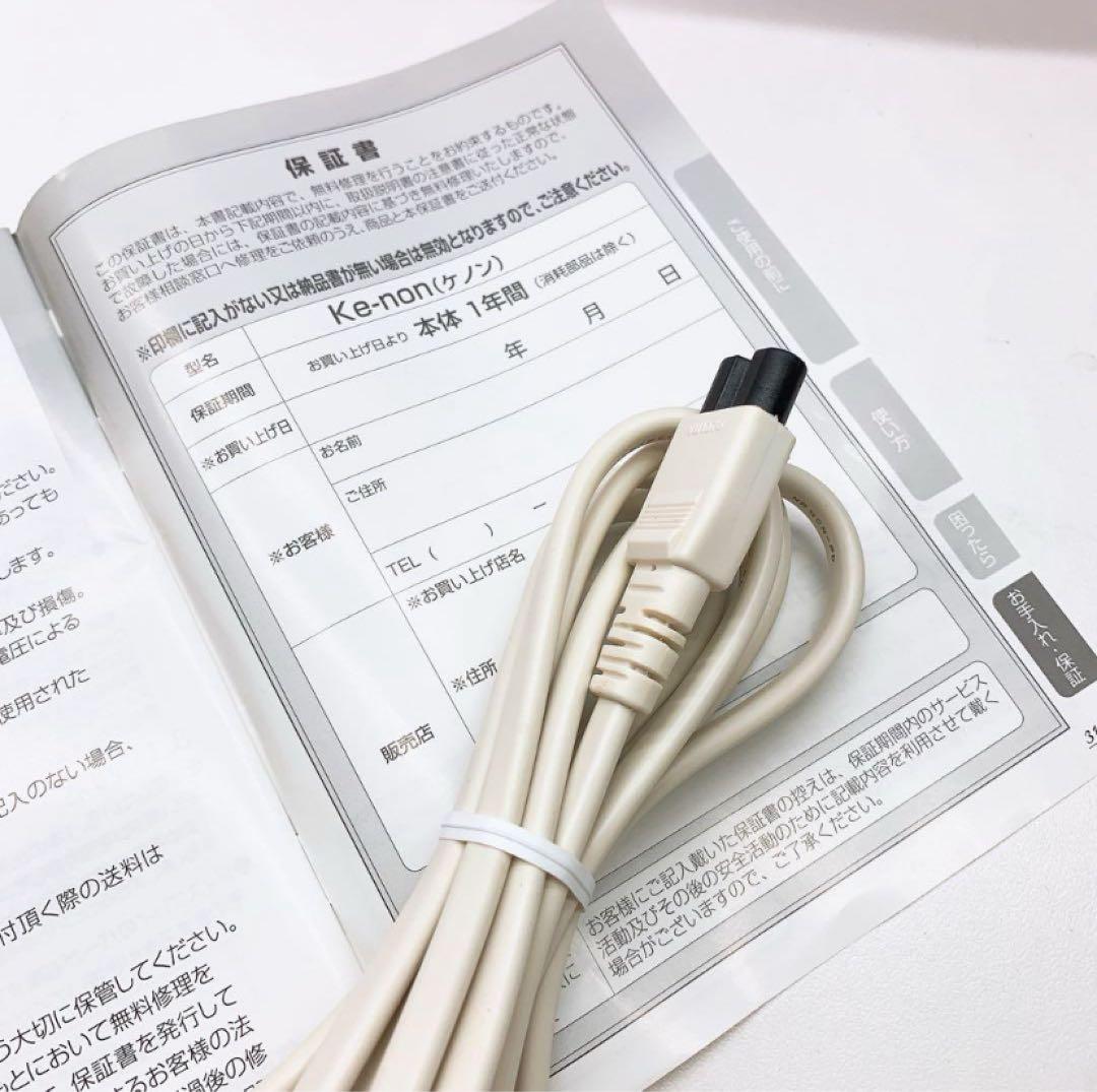 《最新シリーズ⭐️ほぼ未使用》 ケノン ver 8.0 スーパープレミアム