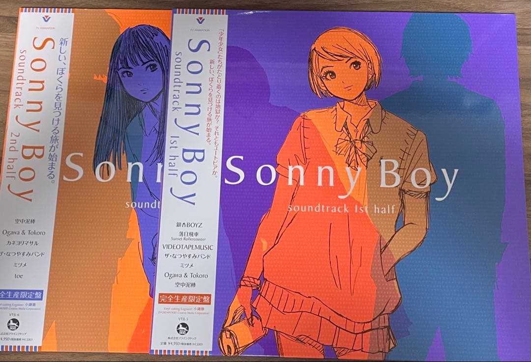 サニーボーイ　SONNYBOY サウンドトラック　LP レコード　江口寿史