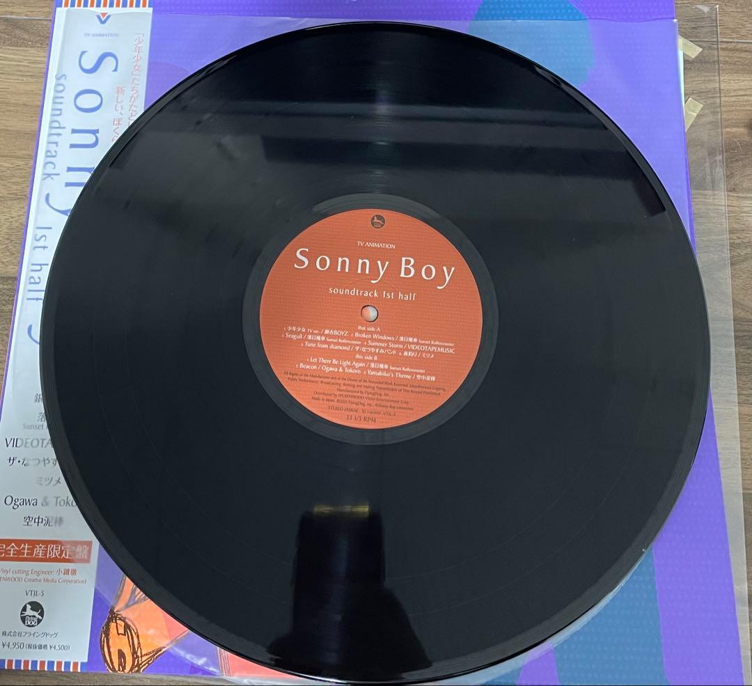 サニーボーイ　SONNYBOY サウンドトラック　LP レコード　江口寿史