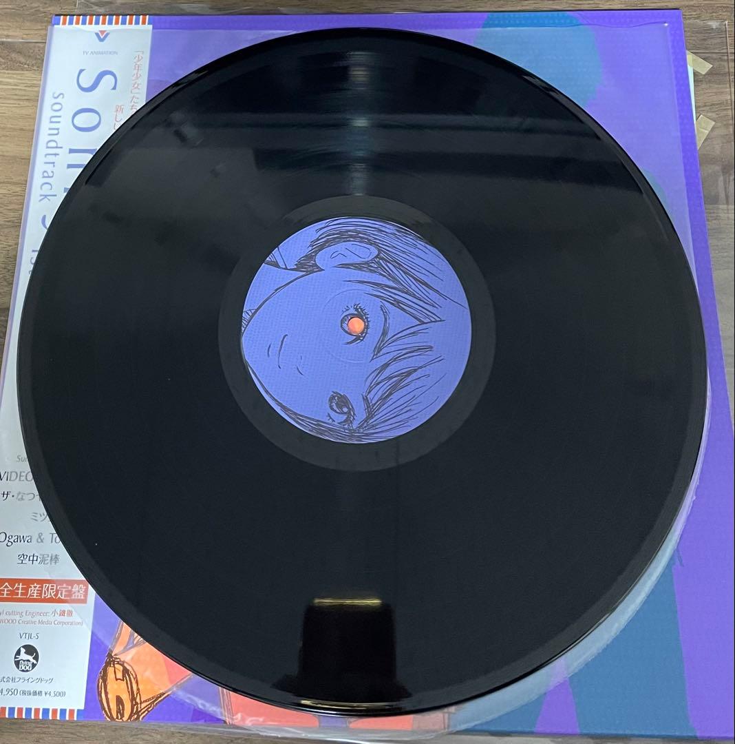 サニーボーイ　SONNYBOY サウンドトラック　LP レコード　江口寿史