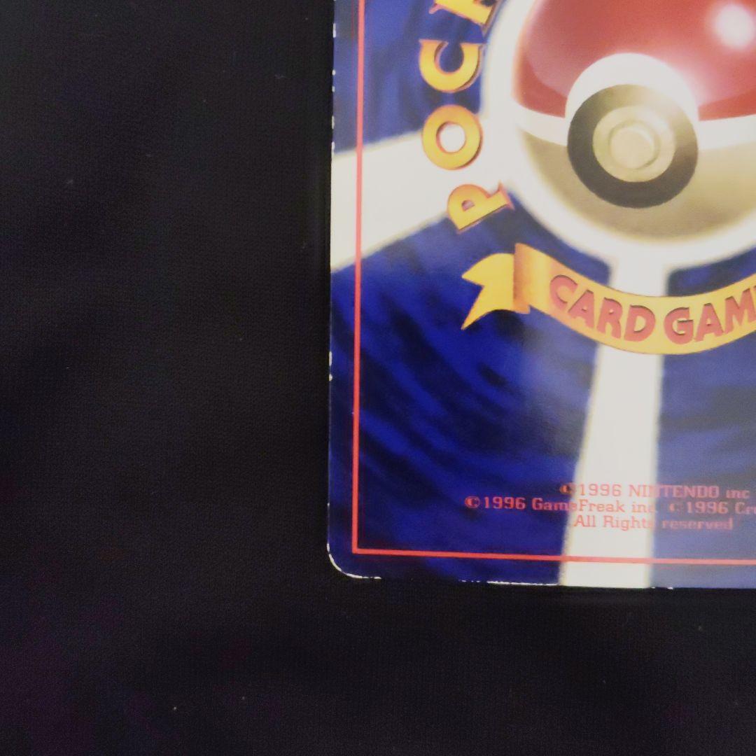 旧裏 ミュウツー ○ 拡張シート第3弾(緑版) - メルカリ