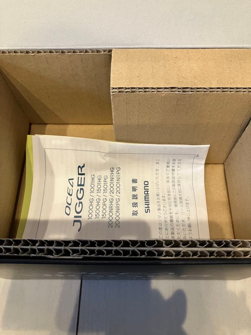 リール SHIMANO 17OCEA JIGGER 1500HG