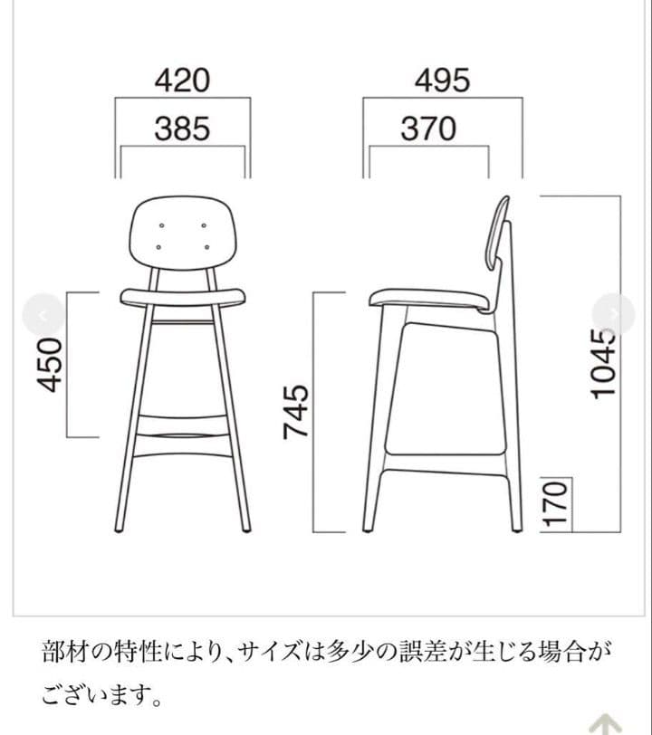 ナチュラル木製バースツール2脚セット