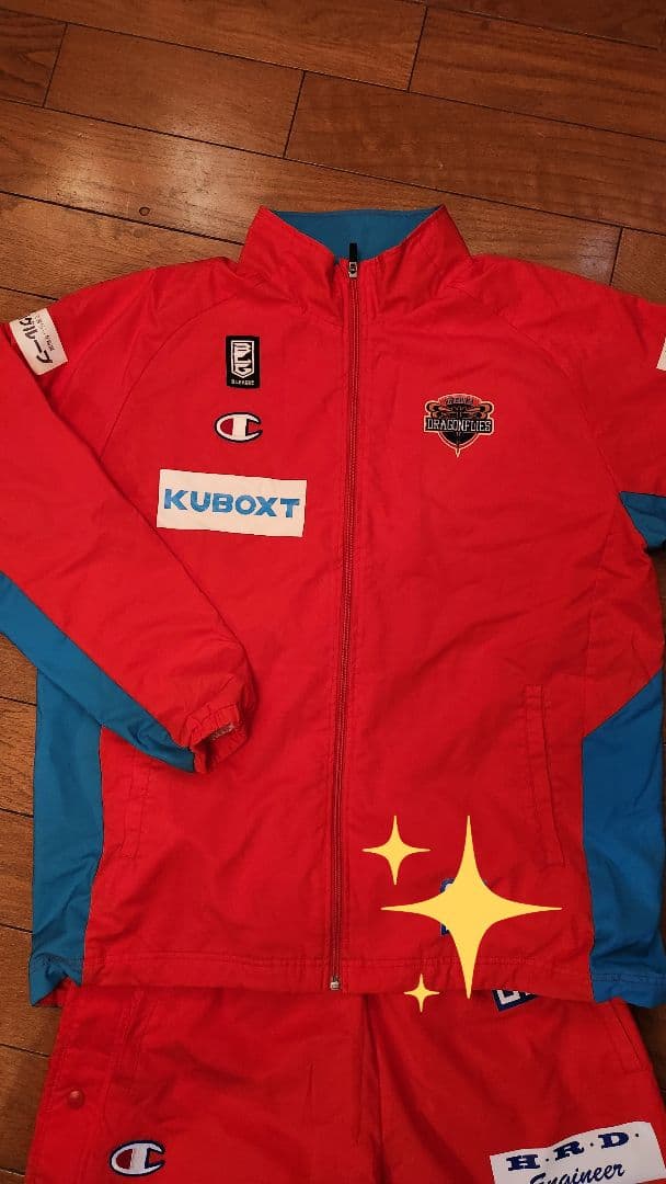 広島ドラゴンフライズ 選手実使用ジャージ XLサイズ 上下セット