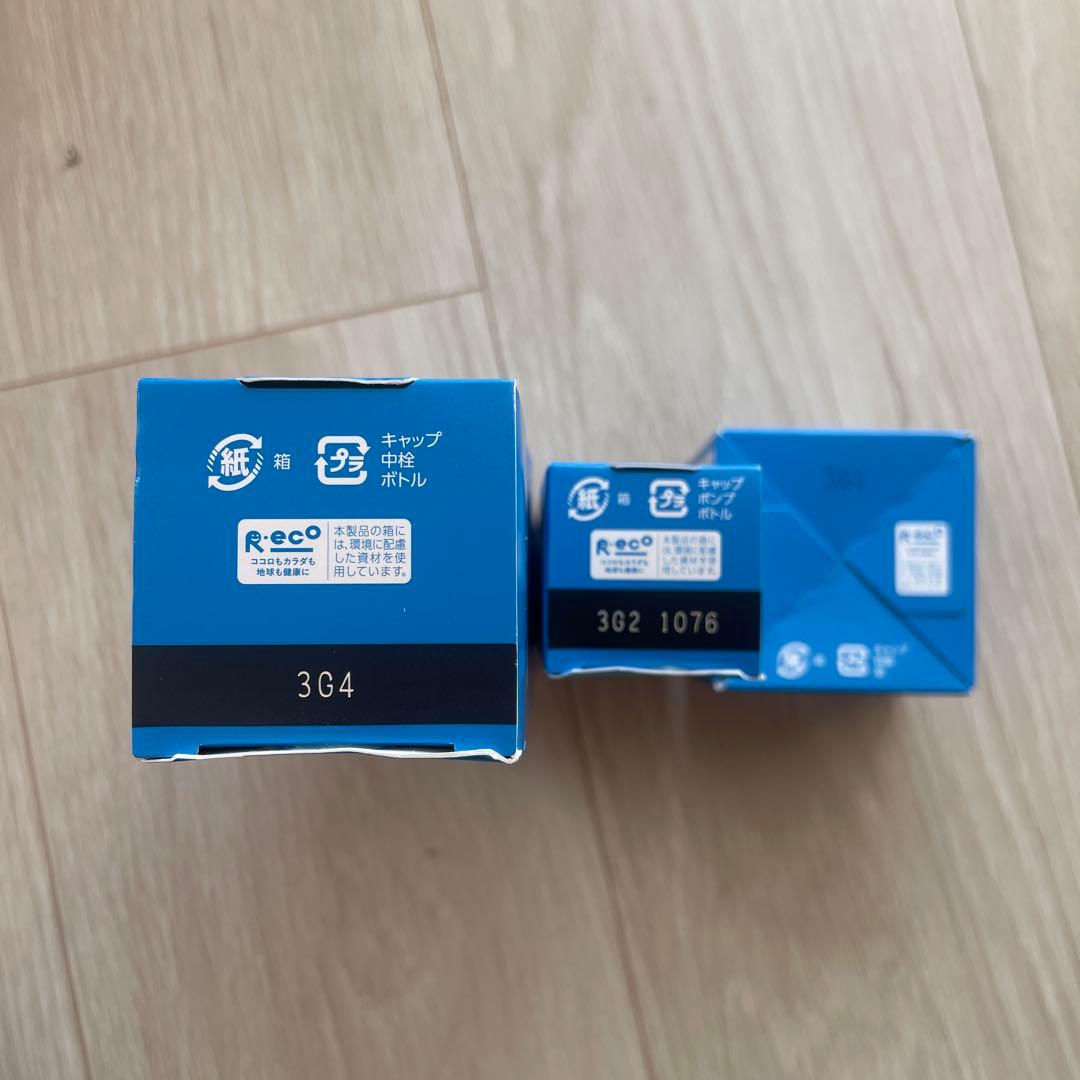 3点ロート製薬ブルーミオ化粧水 導入 美容液クリーム 3点セット