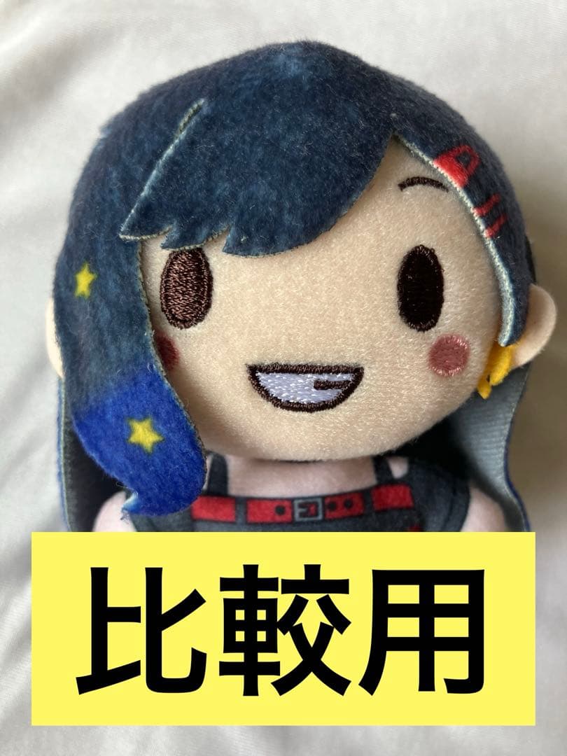 劇場版プロジェクトセカイ ふわぷちマスコット 白石杏 激レア エラー品