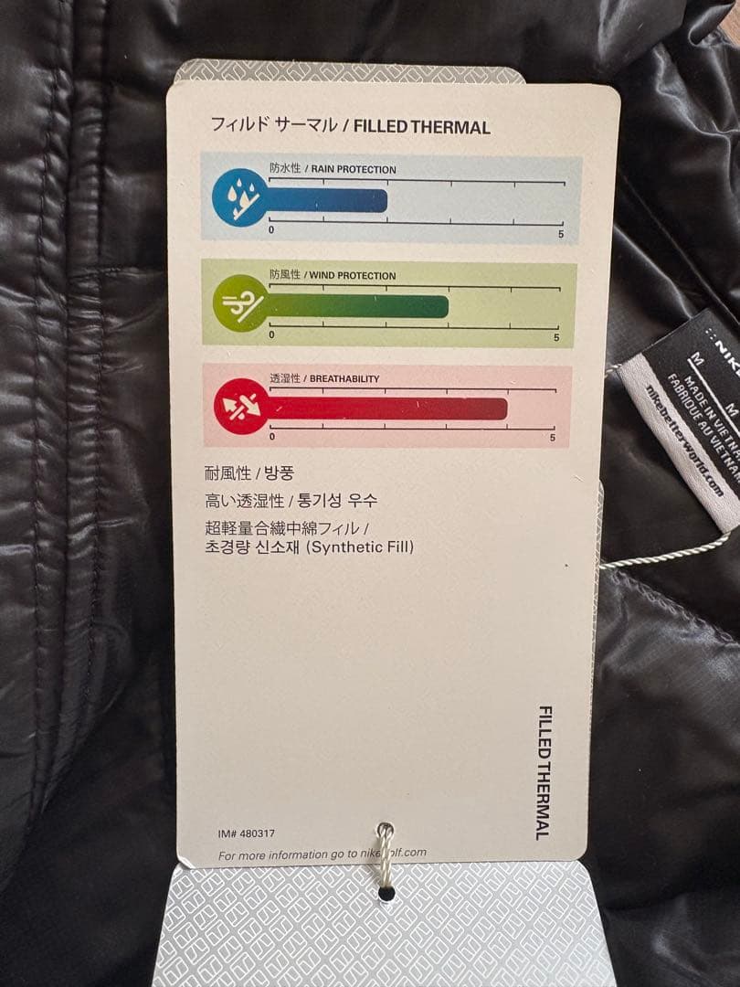 NIKE ゴルフ　ブルゾン　サイズM 新品