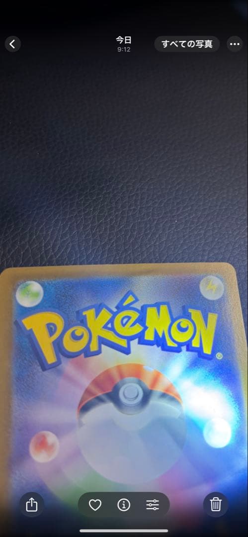 メガリザードンX ex mur インフェルノ