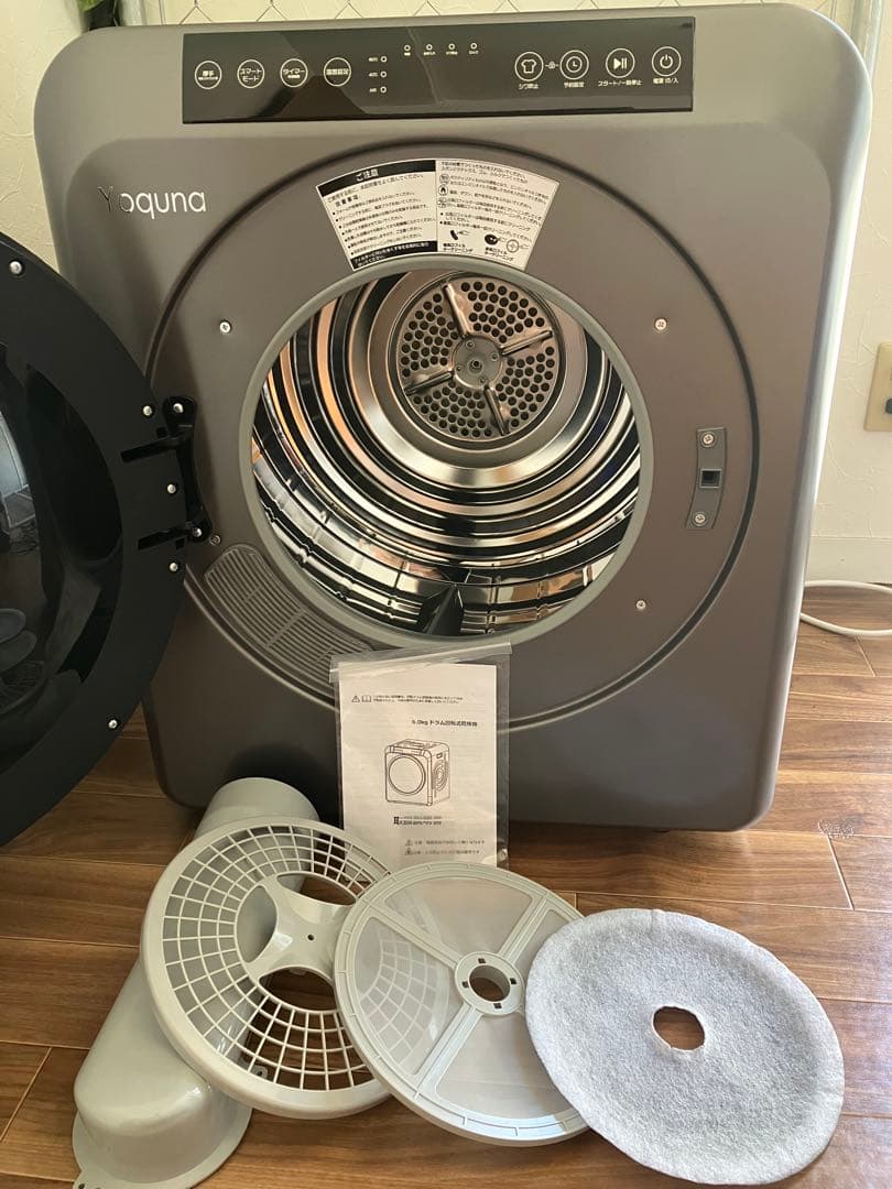 Yoquna 衣類乾燥機 6kg pro ダークグレー