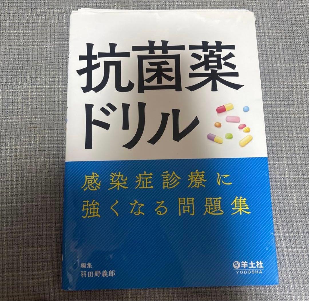 【裁断済】 あるぱかさま専用