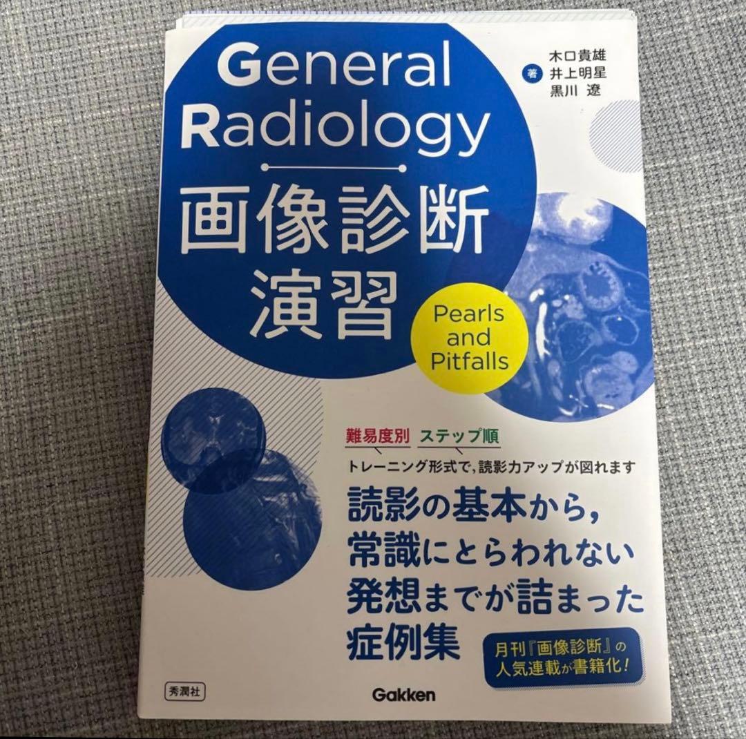 【裁断済】 あるぱかさま専用