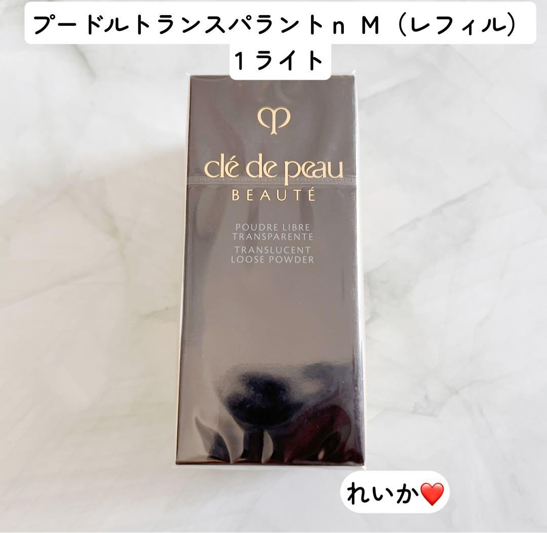 【12/5新入荷②】【レフィル】プードルトランスパラントｎ Ｍ　1 ライト