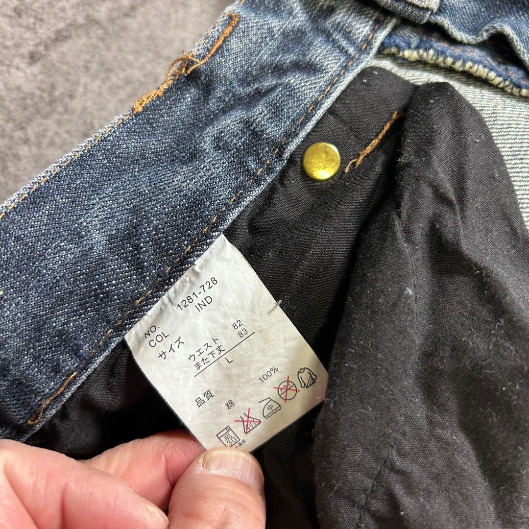 00s【archive】LOW BOX/フレアデニムパンツ/Y2K/鬼ヒゲ/お兄