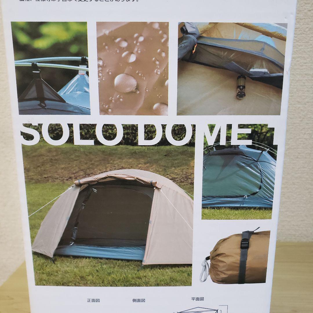 テント・タープ John2