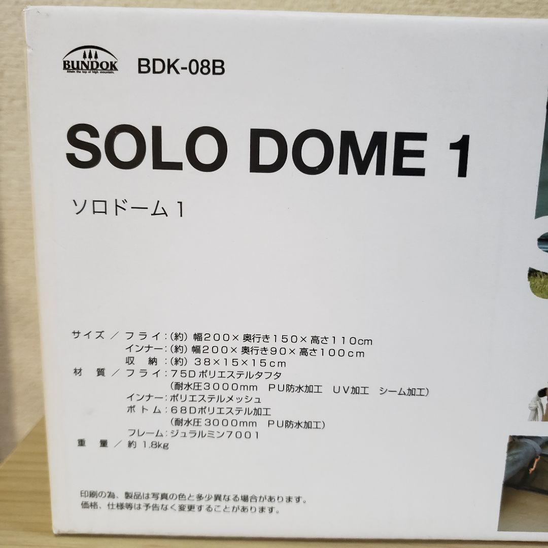 テント・タープ John2