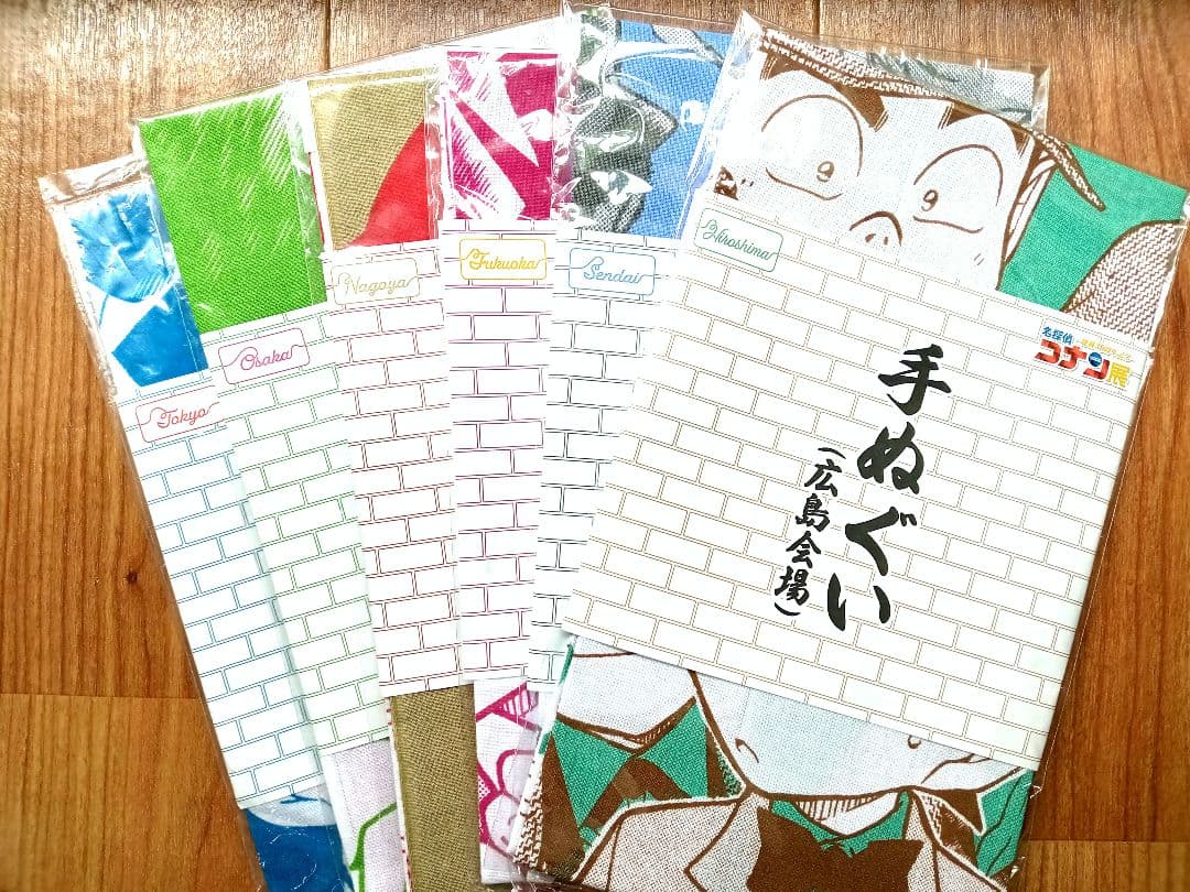 名探偵コナン展 連載30周年記念 会場限定手ぬぐい 6種セット