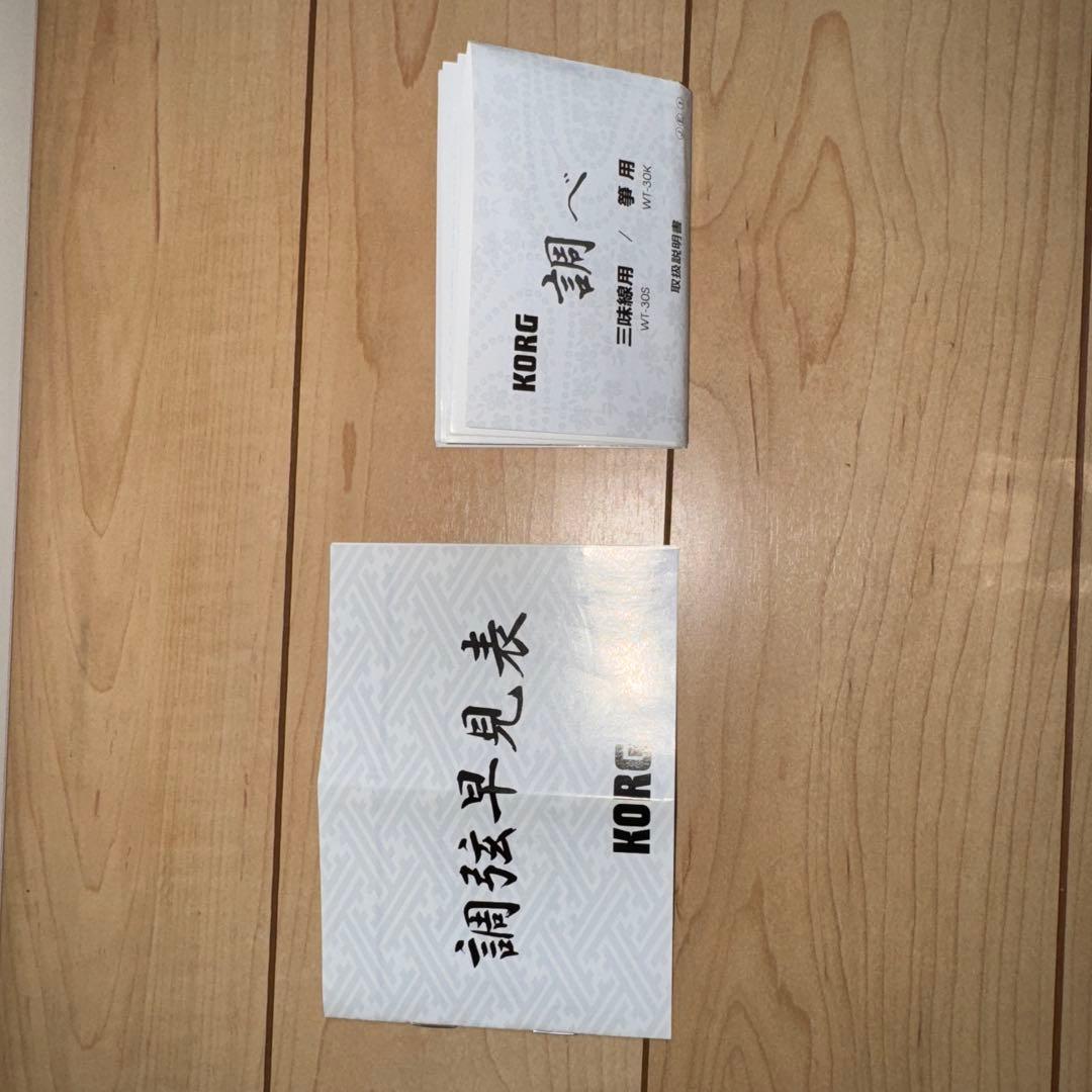 三線 弦楽器 和楽器 楽器 蛇柄 人工皮 ハードケース付き