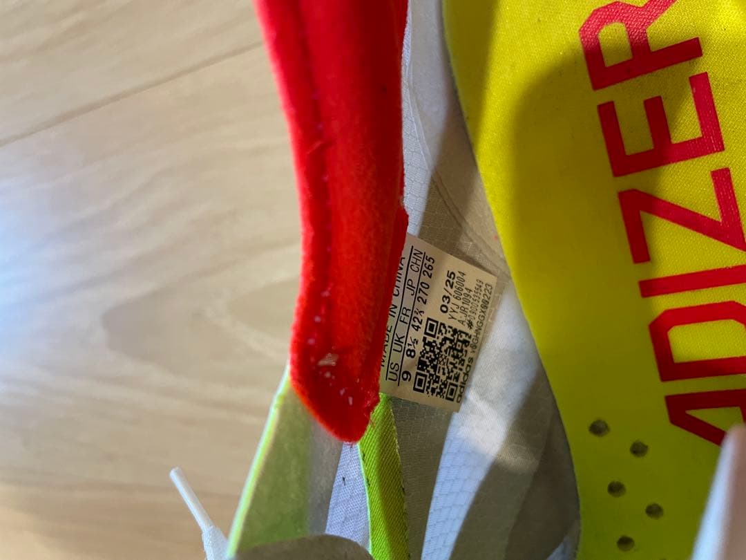 アディダス アディオスプロ4 メンズ　27センチ