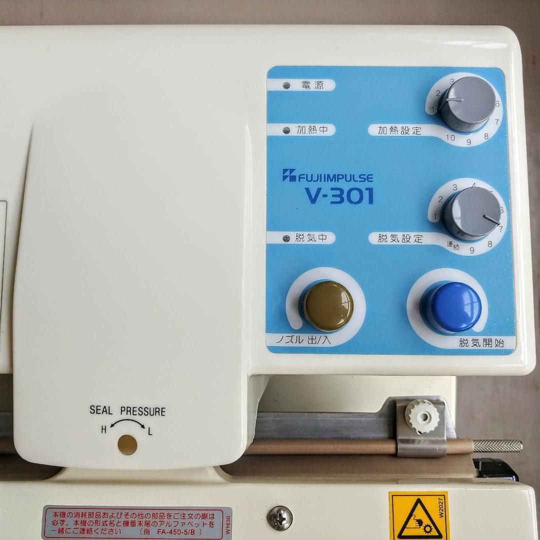 米袋用ノズル式脱気シーラー