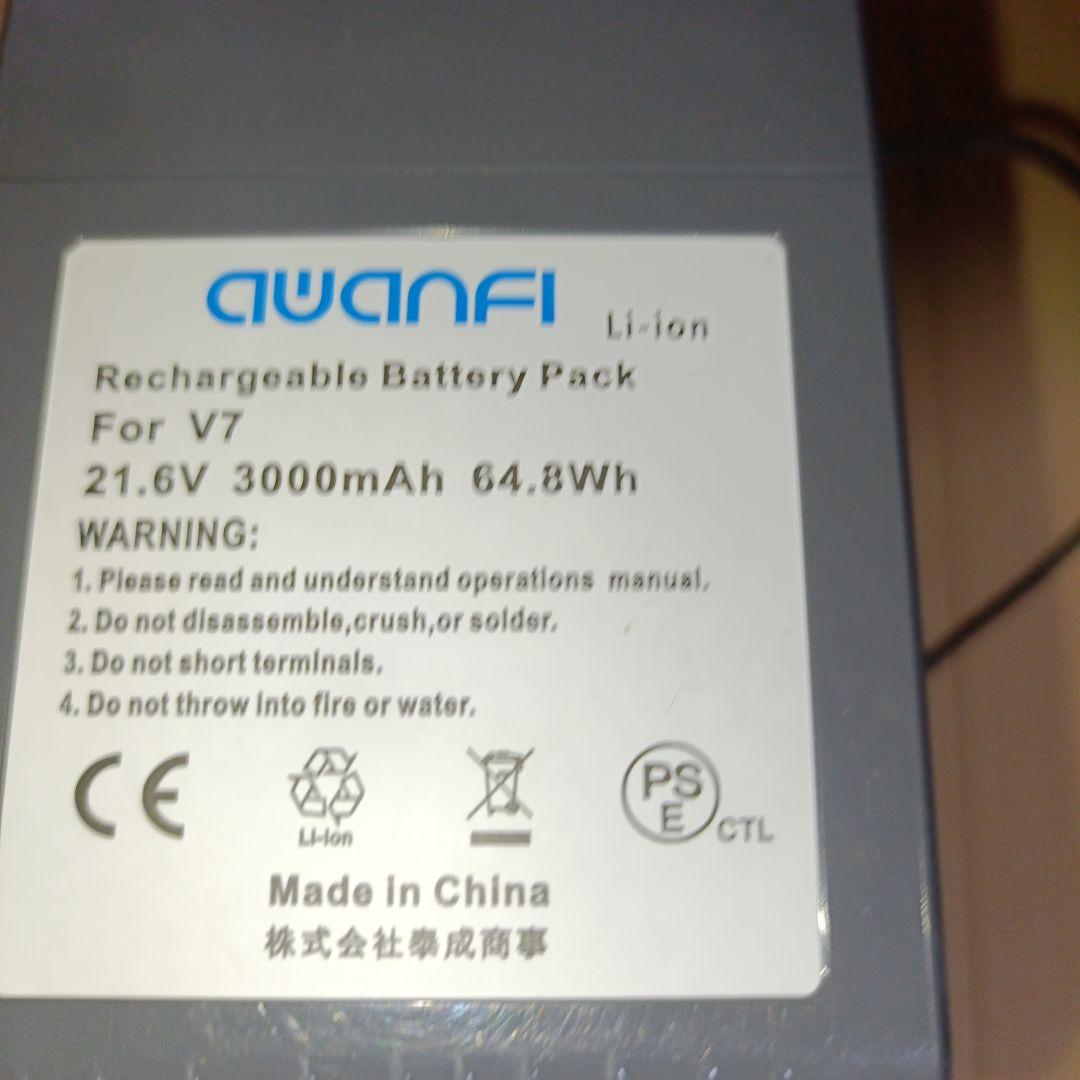 大幅値下済　送料込極美品SV11スティック&ハンディ稼働20分40秒強モードOK