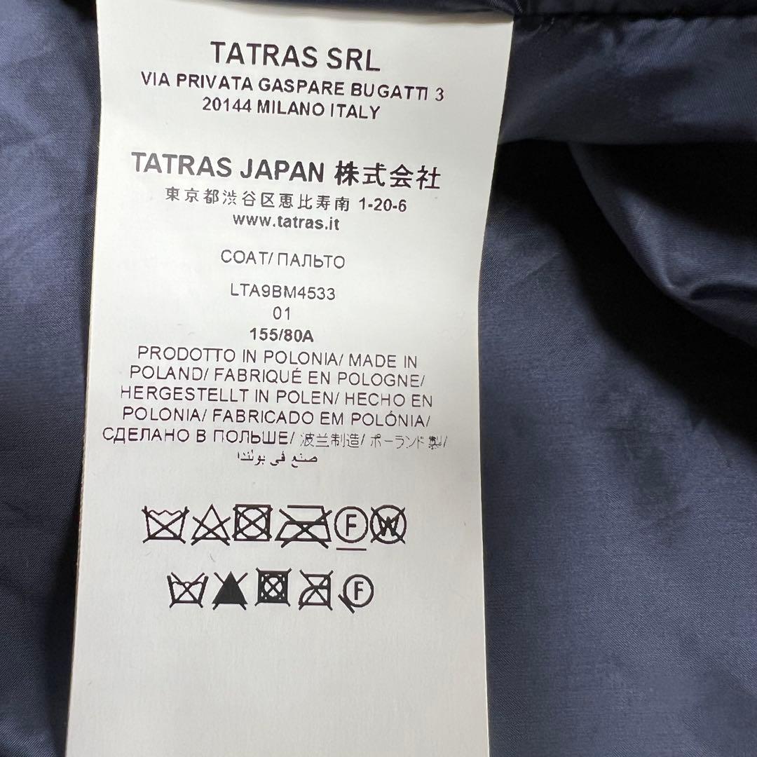 【極美品】TATRAS ナイロンコート　ビームス別注モデル　サイズ1