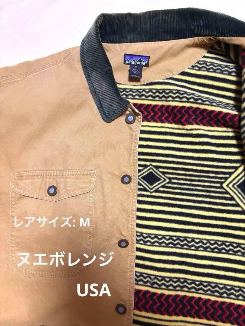 ハルオ様専用 90年代 パタゴニア ヌエボレンジ コート ジャケット