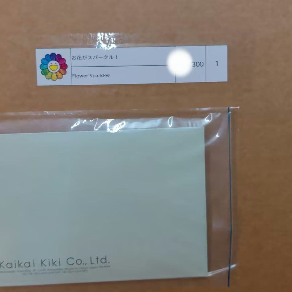 新品・未開封／ED300】村上隆『お花がスパークル！』直筆サイン入