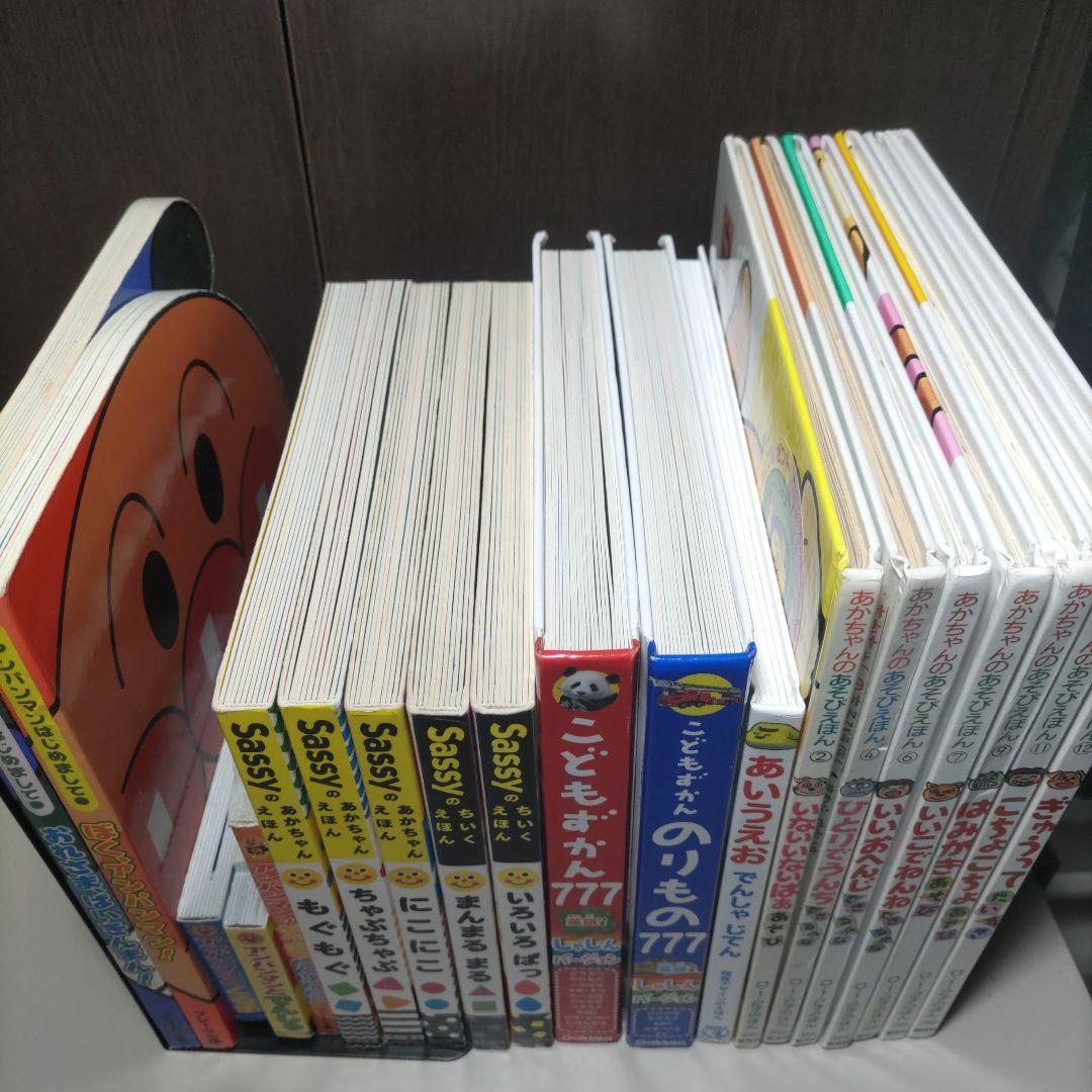 赤ちゃん　絵本　知育本　20冊セット