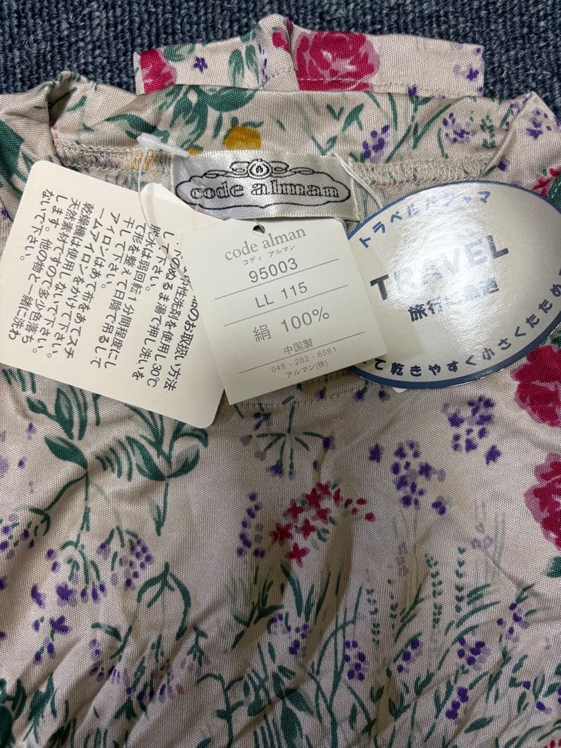 code aiman 花柄パジャマ LLサイズ