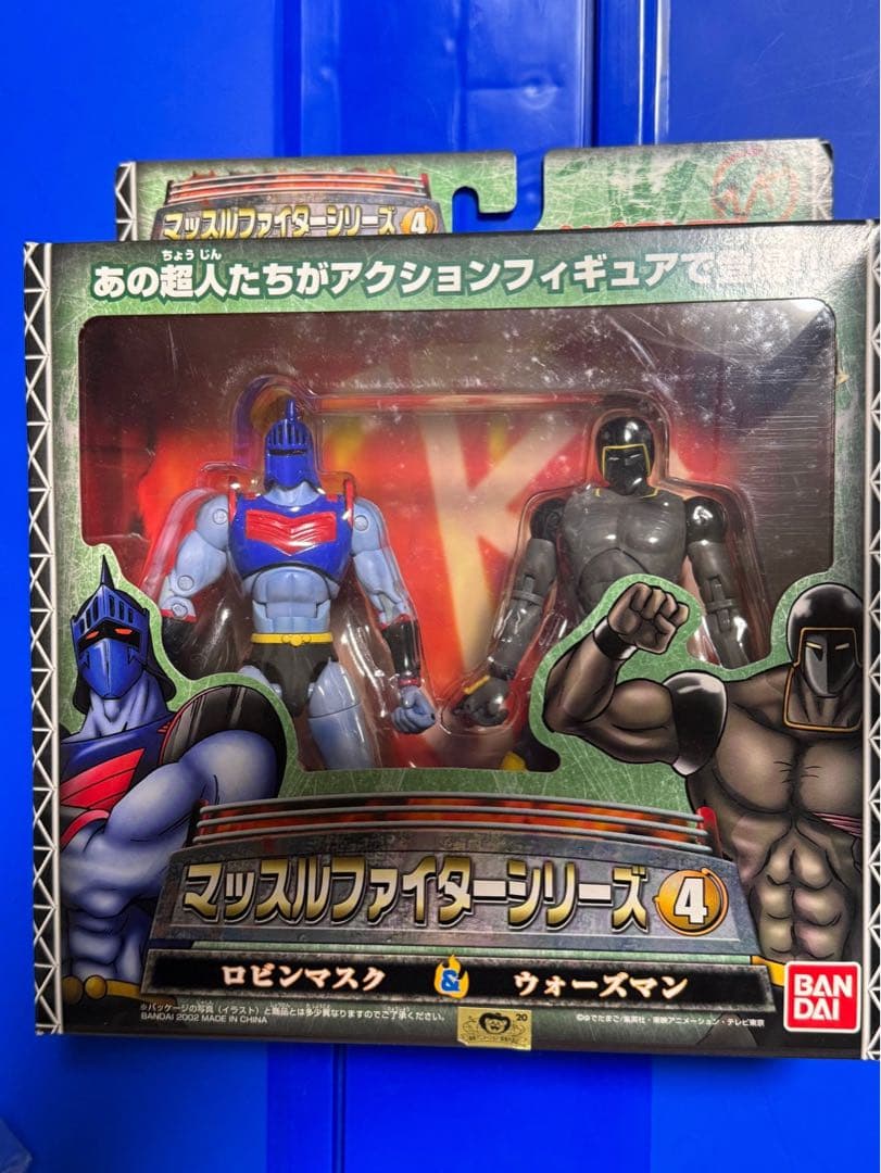 マッスルファイターシリーズ　4セット