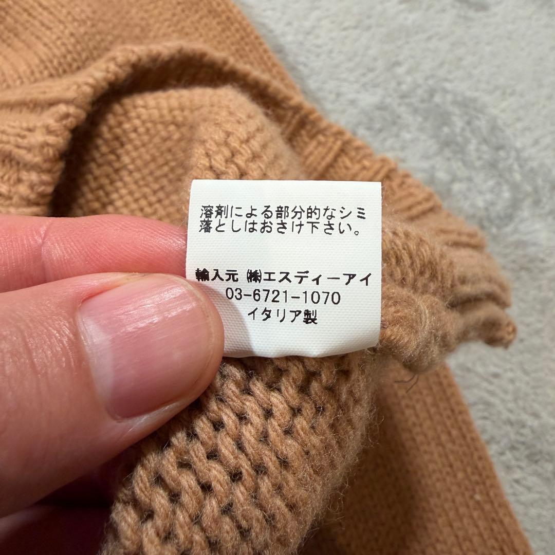 グランサッソ　ショールカラー　ウール　ニット　セーター　46サイズ　ブラウン