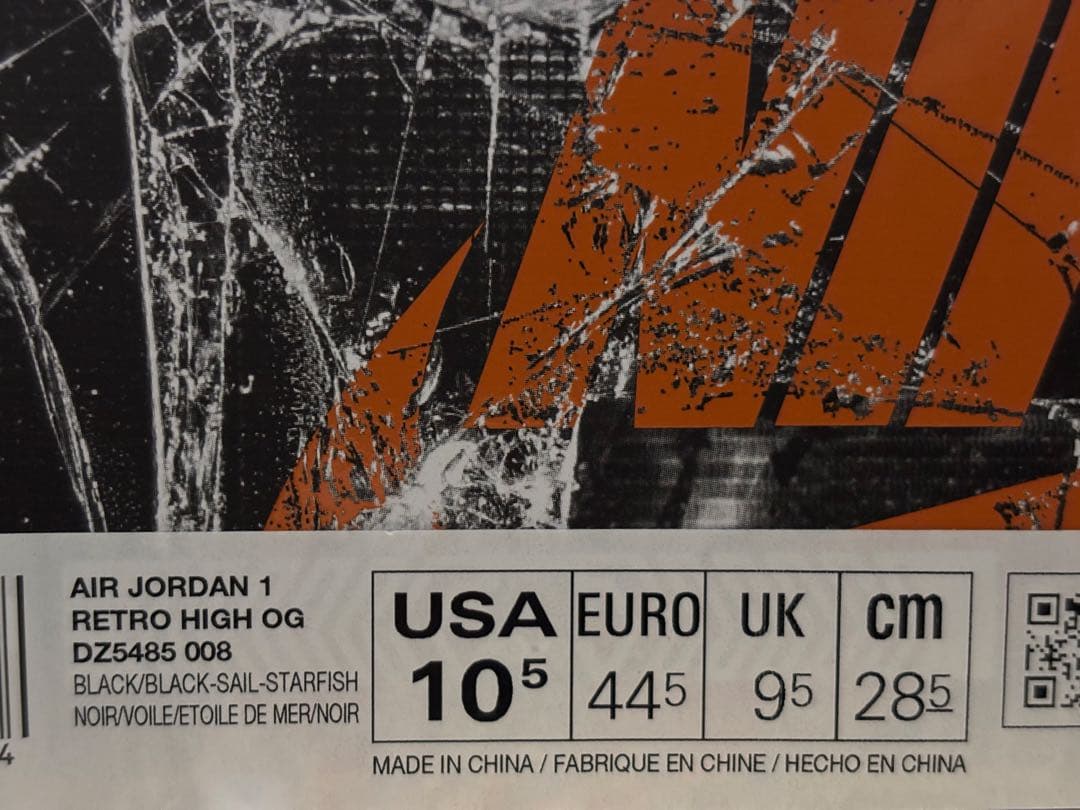 エア ジョーダン 1 HIGH OG \"Shattered Backboard\"