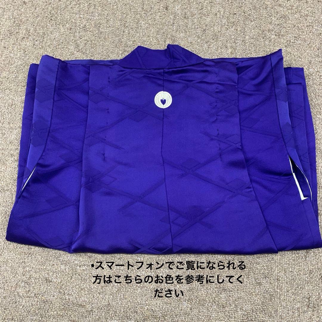 410ab36■七五三 五歳 着物&羽織&袴&角帯 色紋付 一つ紋■状態良好