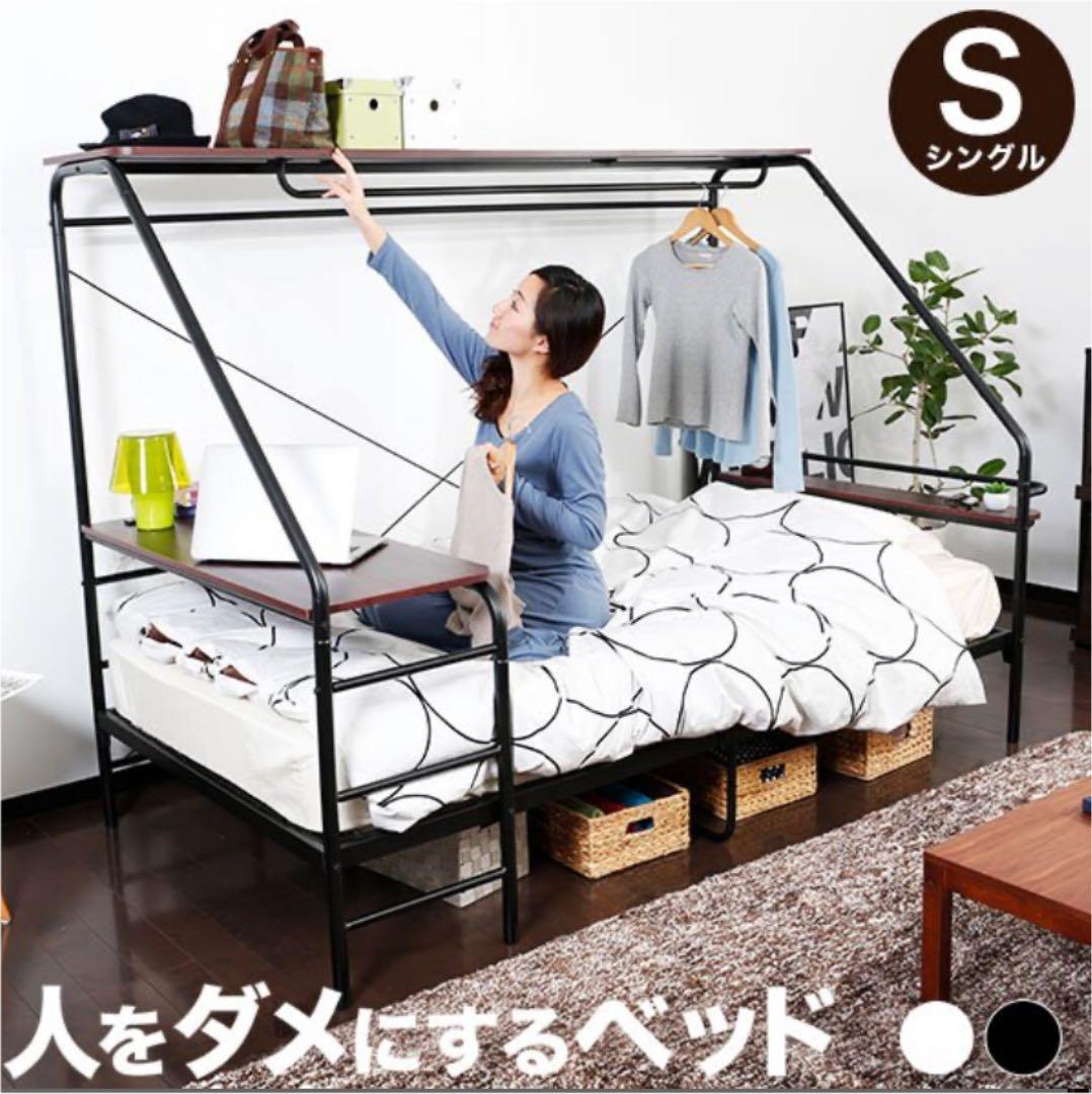 LOWYA 人をダメにするベッド 超美品 - メルカリ