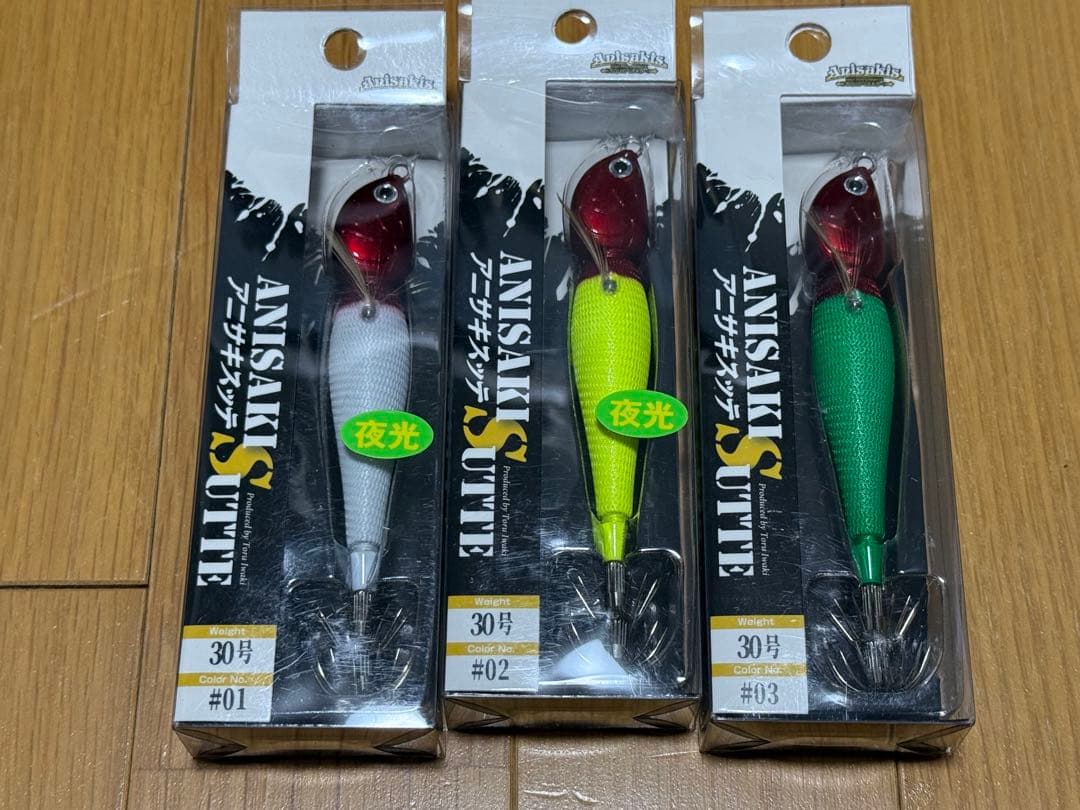アニサキスッテ 30号 赤白 赤黄 赤緑 セット - メルカリ