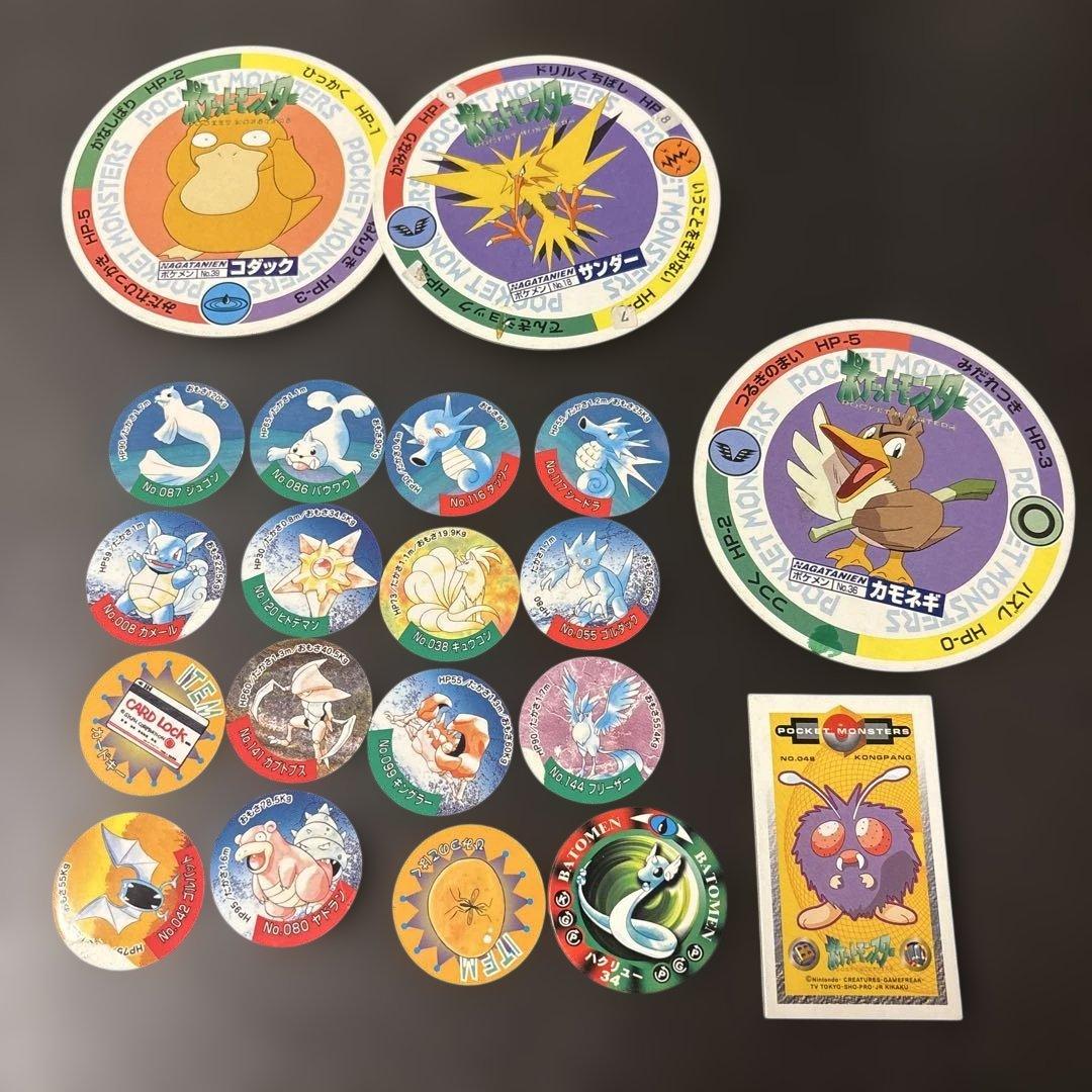 ポケモン メンコ 20枚セット 初代 平成 レトロ 当時物 レア - メルカリ