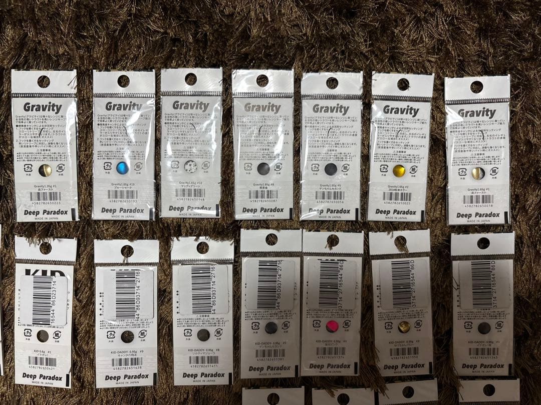 ディープパラドックス スプーン グラビティー & キッド 29枚セット