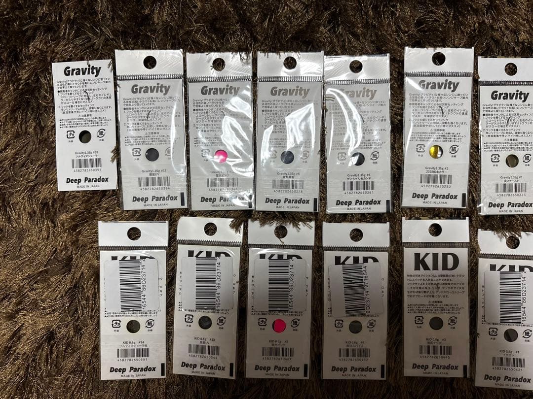 ディープパラドックス スプーン グラビティー & キッド 29枚セット