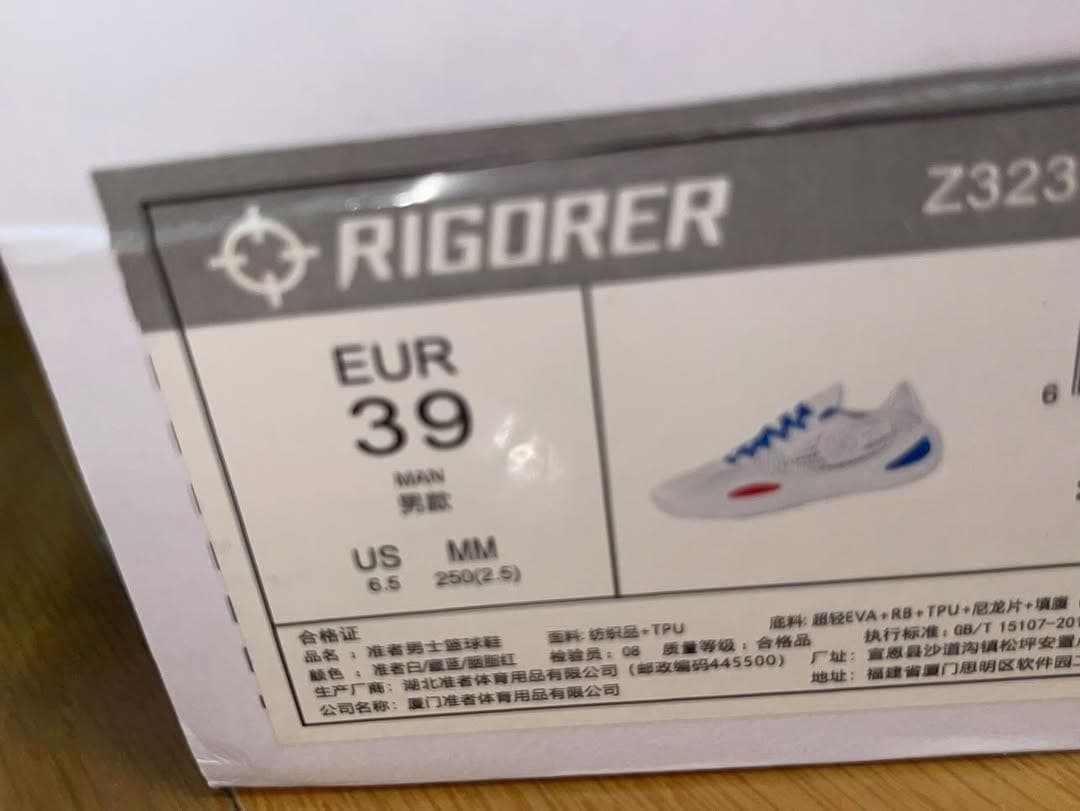 バスケットボールシューズ ホワイト/ブルー/レッド