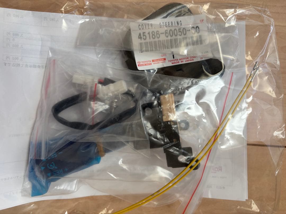 200系ハイエース クルーズコントロールセット