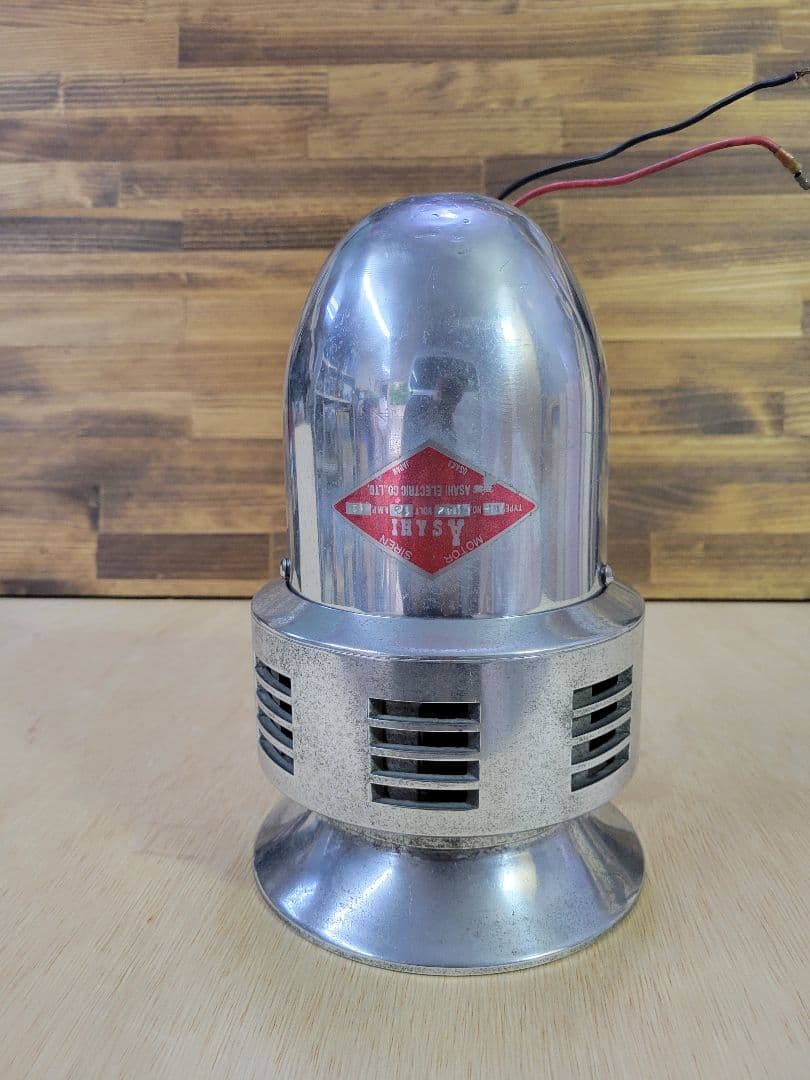 ASAHI　モーターサイレン