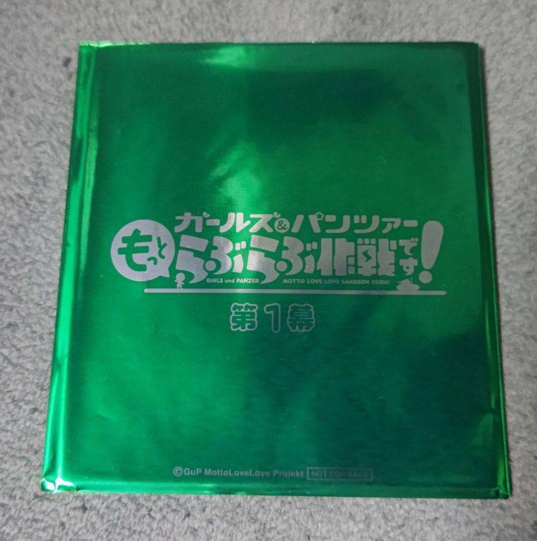 ガルパン もっとらぶらぶ作戦です! 第1幕 3週目 来場者特典 ミニ色紙