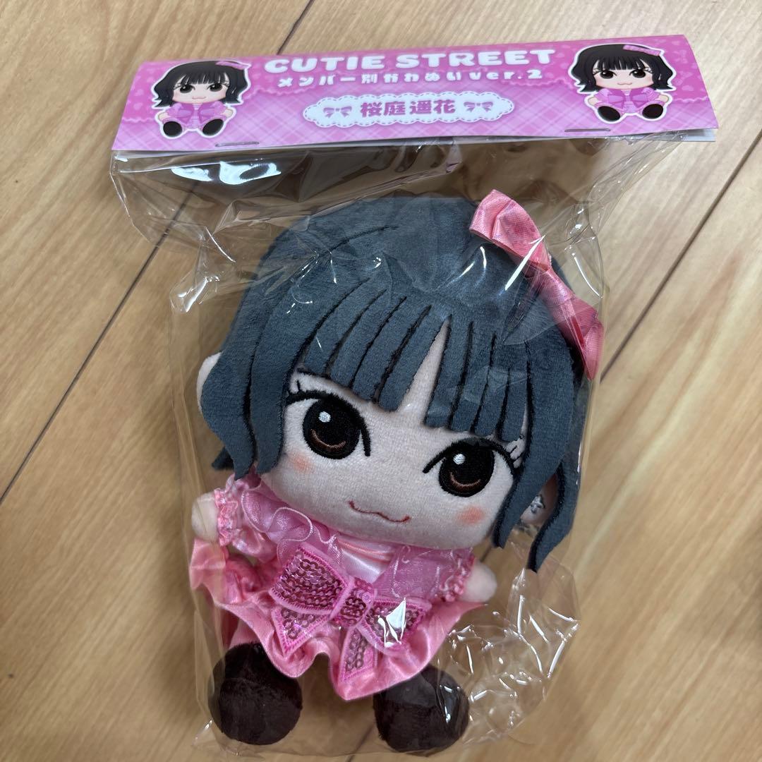 CUTIE STREET きゅーすと 桜庭遥花 ちびぬいver2 - メルカリ