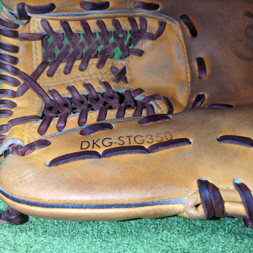 DESCENTE 硬式内野 DKG-STG350