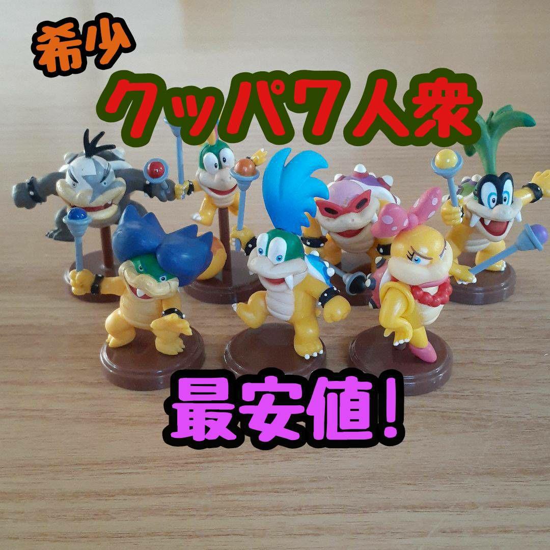 チョコエッグ マリオ クッパ七人衆 クッパ手下 フィギュア - メルカリ