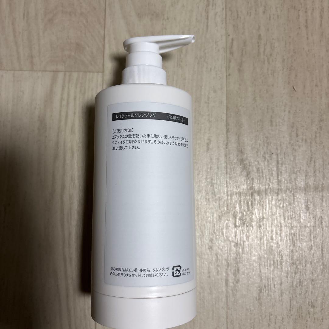 こっぴ　レイテノール　クレンジング