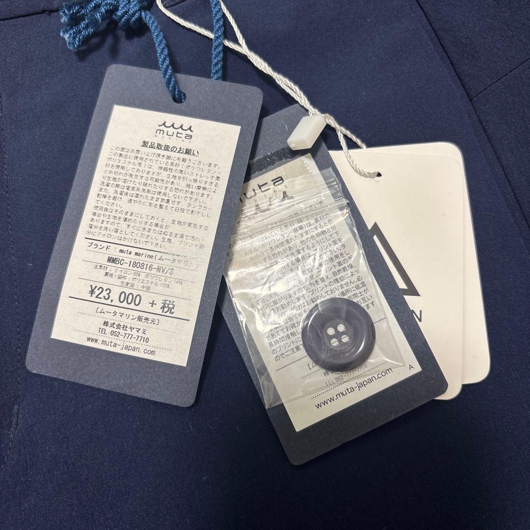《新品未使用》ムータマリン　ネイビー ハーフパンツ 両側面ロゴ入り