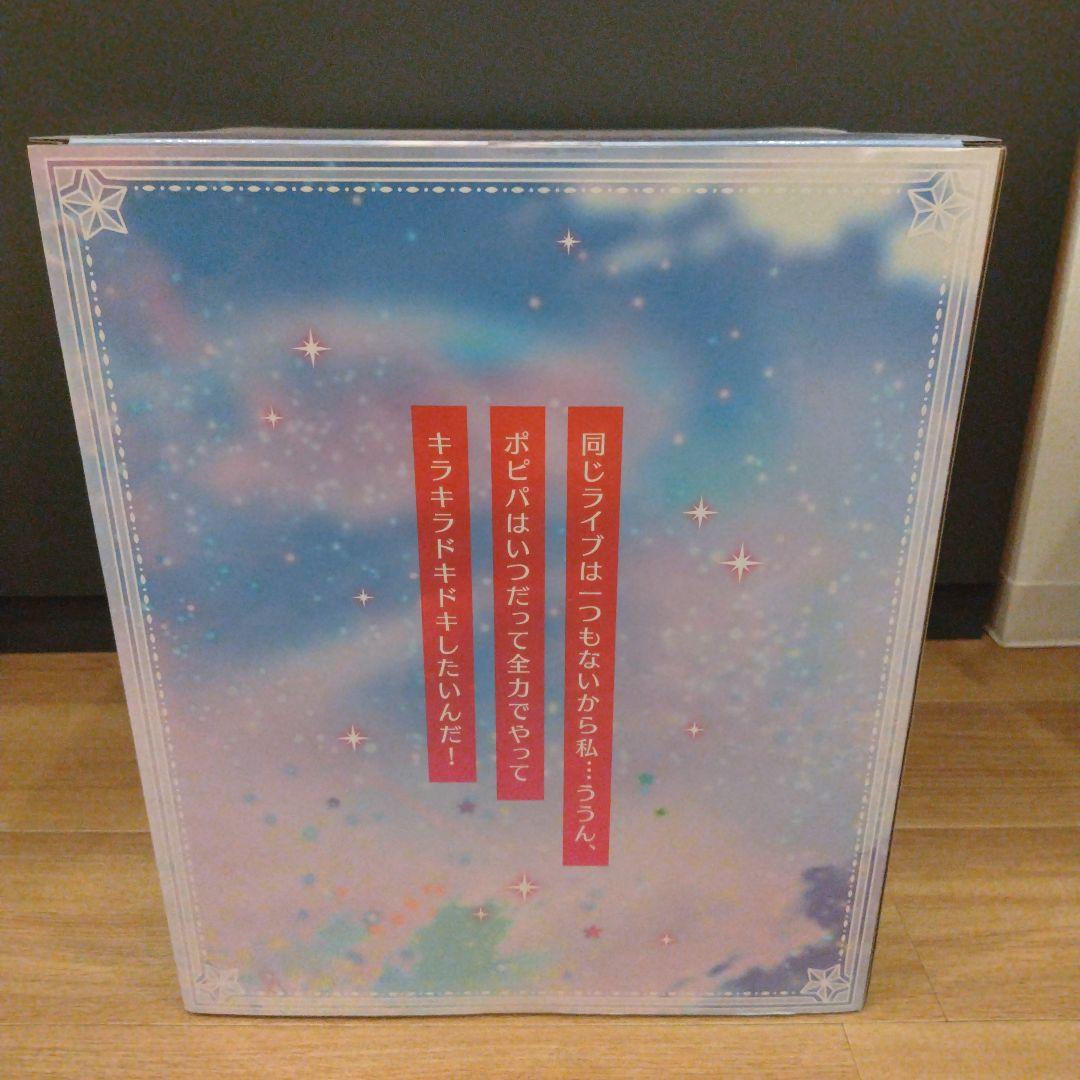 バンドリ 輝きに手を伸ばして 戸山香澄 1/7スケールフィギュア